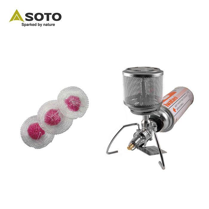 SOTO Mantle (3pcs) ST-2601 (for ST-260 only)