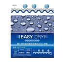 AMVEL Pentagon 72 Ultralight Umbrella 極輕縮骨遮