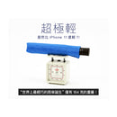 AMVEL VERYKAL 極輕一鍵自動開合縮骨遮 