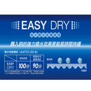 AMVEL VERYKAL 極輕一鍵自動開合縮骨遮 