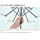 AMVEL VERYKAL Large 加大極輕一鍵自動開合縮骨遮