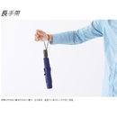 AMVEL VERYKAL Large 加大極輕一鍵自動開合縮骨遮