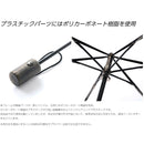 AMVEL VERYKAL Large 加大極輕一鍵自動開合縮骨遮