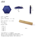 AMVEL VERYKAL Large 加大極輕一鍵自動開合縮骨遮