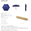 AMVEL VERYKAL Large 加大極輕一鍵自動開合縮骨遮