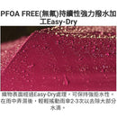 AMVEL VERYKAL Large 加大極輕一鍵自動開合縮骨遮