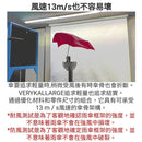 AMVEL VERYKAL Large 加大極輕一鍵自動開合縮骨遮