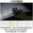 AMVEL VERYKAL Large 加大極輕一鍵自動開合縮骨遮