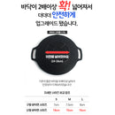 Arisu Casting Griddle 25cm (IH) 輕便易潔燒烤盤 (電磁爐適用)