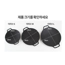 Arisu Casting Griddle 33cm (IH) 輕便易潔燒烤盤 (電磁爐適用)