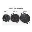 Arisu Casting Griddle 33cm (IH) 輕便易潔燒烤盤 (電磁爐適用)