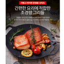 Arisu Casting Griddle 33cm (IH) 輕便易潔燒烤盤 (電磁爐適用)