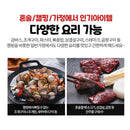 Arisu Casting Griddle 33cm (IH) 輕便易潔燒烤盤 (電磁爐適用)