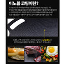 Arisu Casting Griddle 25cm (IH) 輕便易潔燒烤盤 (電磁爐適用)