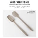 ARISU Silicone Spatula Set 矽膠勺鏟套裝