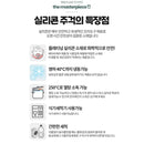 ARISU Silicone Spatula Set 矽膠勺鏟套裝