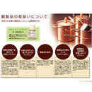 食楽工房 純銅製啤酒杯木盒兩個裝 Asahi CNE-926