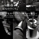 食楽工房 純銅製啤酒杯木盒兩個裝 Asahi CNE-926