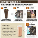 食楽工房 純銅製啤酒杯木盒兩個裝 Asahi CNE-926