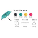 BLUNT Coupe Umbrella 