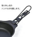 Belmont Black Iron Coating Skillet Shallow BM-406 黑皮淺鐵鍋
