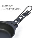 belmont BM-405 Black Iron Coating Combo Skillet 6.5 Inch 黑皮鐵鍋組合