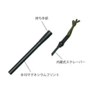 Belmont ENBU Fire Starter 打火器 BM-452 Black