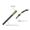 Belmont ENBU Fire Starter 打火器 BM-453 Olive