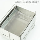 Belmont Folding grill 折疊烤架 HIGATAMI BM-485 