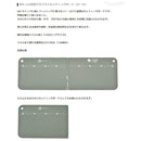 Belmont Butterfly Cutting Board BM-133/134