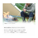 Belmont Fire Blowing Rod BM-378/BM-379