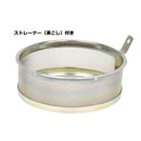 Belmont Fire Square Kettle 1.6L BM-293 