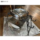 Belmont Fire Square Kettle 2.8L BM-294 