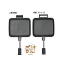 Belmont Hot Sandwiches Maker Flat BM-056 