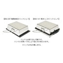 Belmont Lid Pan BM-297 兩用蓋鍋