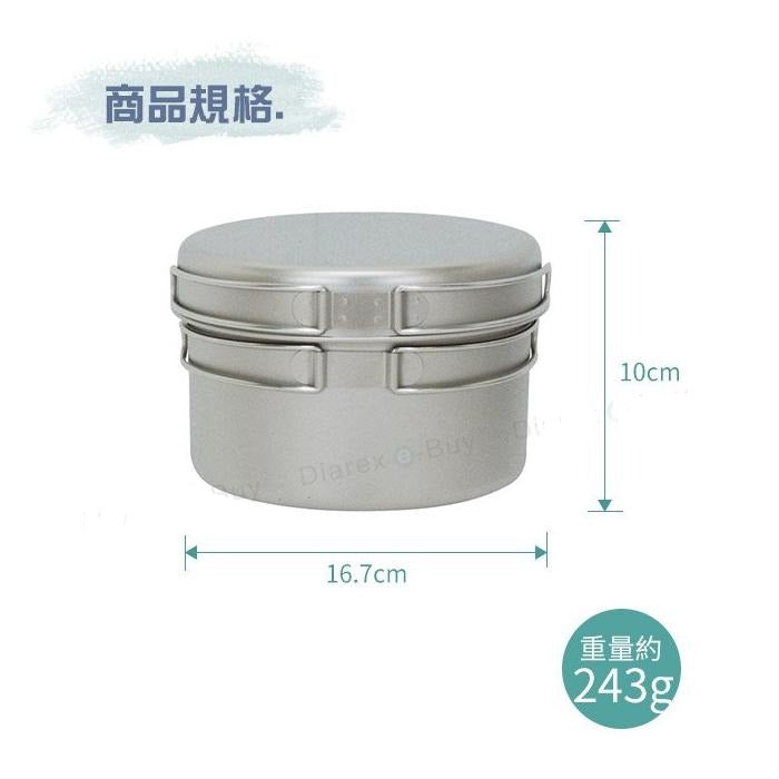 Belmont Titanium Cooker Deep (M) BM-093 鈦金屬鍋具組(深型)(中)