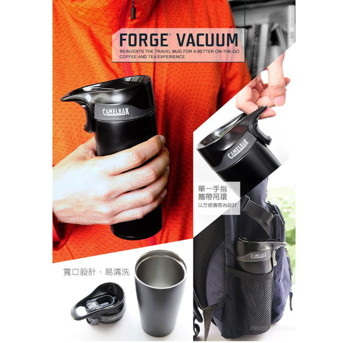 CamelBak Forge™ Vacuum Insulated Stainless 470ml 不鏽鋼真空保溫水樽