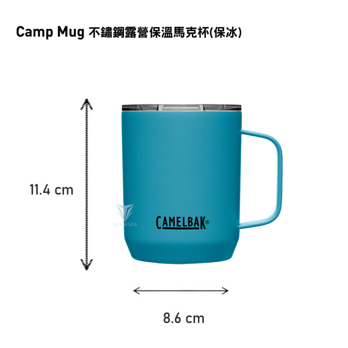 CamelBak Horizon Camp Mug Insulated Stainless 350ml 不鏽鋼真空保溫馬克杯