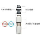 CamelBak MultiBev Insulated Stainless 不鏽鋼二合一真空保溫樽(500ml)連保溫杯(350ml)