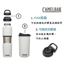 CamelBak MultiBev Insulated Stainless 不鏽鋼二合一真空保溫樽(500ml)連保溫杯(350ml)