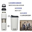 CamelBak MultiBev Insulated Stainless 不鏽鋼二合一真空保溫樽(500ml)連保溫杯(350ml)