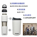 CamelBak MultiBev Insulated Stainless 