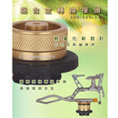Camping Ace Gas Adaptor ARC-920-2A 