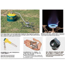 Camping Ace Capricornus Stove ARC-2110N 魔蠍星快速爐