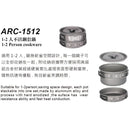 Camping Ace Hard Anodized Camping Cookware (1-2 person) ARC-1512 