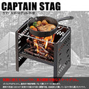Captain Stag 黑色手提燒烤爐 BBQ爐 KAMADO Black UG-72