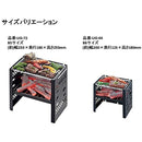 Captain Stag 黑色手提燒烤爐 BBQ爐 KAMADO Black UG-72