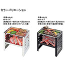 Captain Stag 黑色手提燒烤爐 BBQ爐 KAMADO Black UG-72