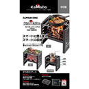 Captain Stag 黑色手提燒烤爐 BBQ爐 KAMADO Black UG-72
