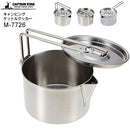 Captain Stag Stainless Steel Camping Kettle Cooker 900ml M-7726 